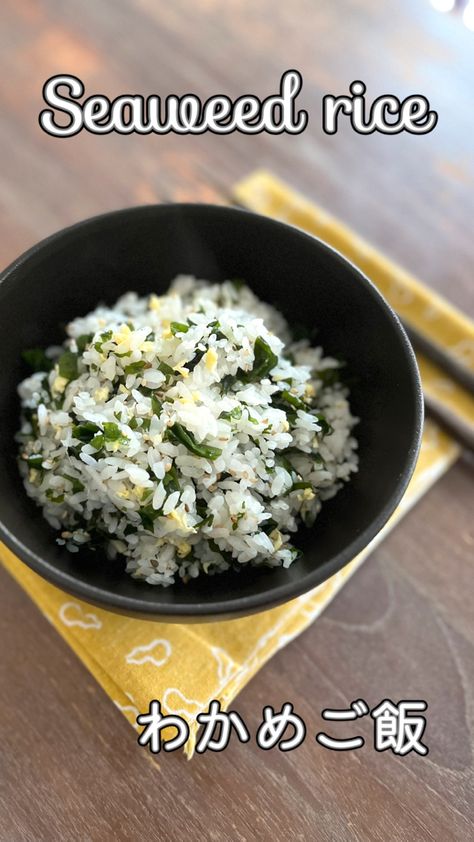 Seaweed Recipes Rice Bowls, Japanese Seaweed Salad, Rice And Seaweed Recipes, Wakame Recipe, Paleo Japanese Recipes, Seaweed And Rice, Seaweed Recipes, Rice Seaweed, Wakame Salad