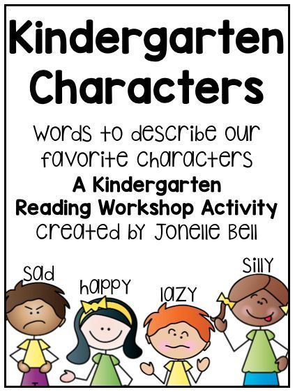 A Place Called Kindergarten: character traits in kindergarten. A great unit to introduce and organize character traits for every character. Reading Workshop Kindergarten, Readers Workshop Kindergarten, Describe Characters, Teaching Character Traits, Character Traits Activities, Hm Kids, Character Activities, Character Lessons, Girl With Blonde Hair