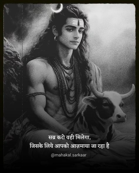 "har har mahadev" Mahadev Inspirational Quotes, Mahadev Caption, Abhimanyu Mahabharat Painting, Ma Parvati, Very Funny Quotes, Manifestation List, Inspirational Videos For Students, Spiritual Art Soul, Jai Mahakal