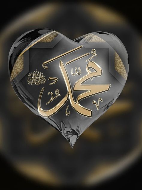 Muhammad Name in glassy heart black Muhammad Dp, Muhammad Name Wallpaper, Muhammad Name, Good Human Being Quotes, Army Couple Pictures, Jumma Mubarak Beautiful Images, Honey Works, Jumma Mubarak Images, Army Couple