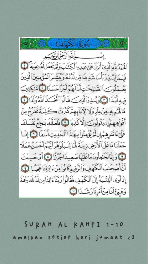 Surah Al Kahfi 1-10 Wallpaper Aesthetic, Surah Al Kahfi 1-10, Phone Wallpaper Islamic, Friday Routine, Wallpaper Islamic, Al Kahfi, Surah Al Kahf, Aesthetic Phone Wallpaper, Quote Islam