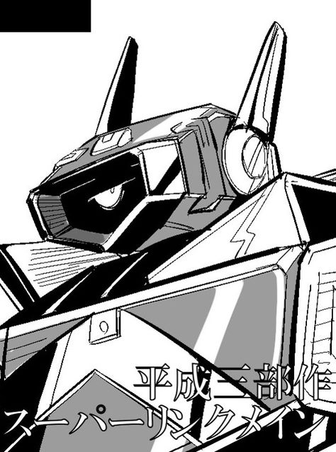 Transformers Black And White, Transformers Shockwave, Transformer Drawing, Transformers Megatron Art, Megatron Art, Shockwave Transformers, Transformers Energon, Transformers Drawing, Transformers Megatron