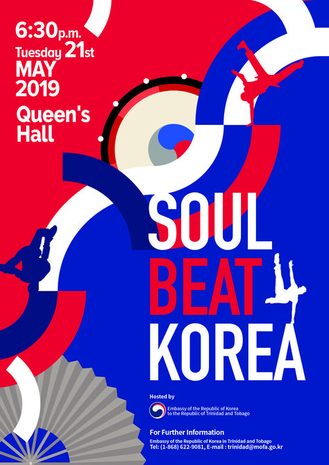 Korean Graphic Design Posters, Korean Poster Design, Poster Layout Ideas, Korea Poster, Korean Typography, Credit Card Design, Korea Design, Clever Captions For Instagram, Music Festival Poster