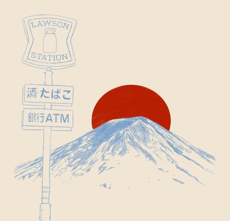 Mount Fuji in Japan #procreate #artwork Mt Fuji Illustration, Mount Fuji Art, Mount Fuji Drawing, Mount Fuji Tattoo, Mt Fuji Tattoo, Mount Fuji Aesthetic, Mount Fuji Illustration, Fuji Illustration, Mountain Drawing Simple