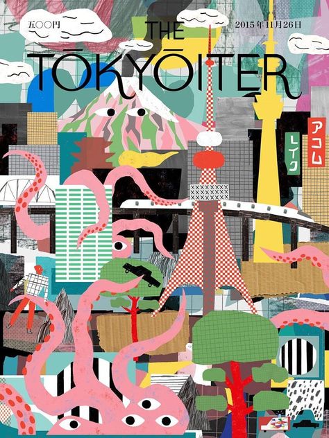 Cover Illustrations, City Magazine, Cover Magazine, New Yorker Covers, Contemporary Graphic, Graphic Design Lessons, Art Collage Wall, Japanese Prints, Illustrations And Posters