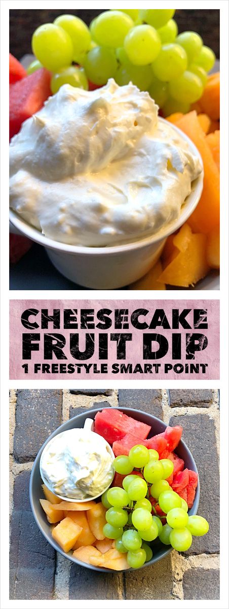 Weight Watchers Veggie Dip, Cheesecake Fruit Dip, Cheap Cookies, Cheesecake Fruit, Fruit Dips, Weight Watcher Desserts, Cheesecake Dip, Ww Freestyle, Ww Desserts