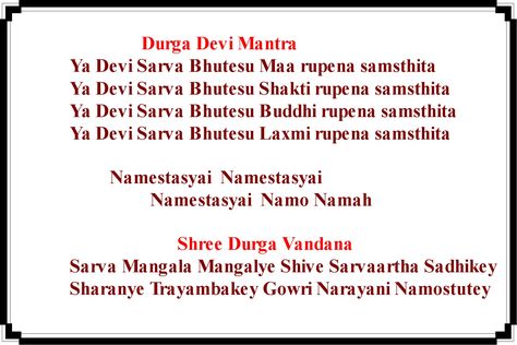 Durga Devi Mantra. Mystic Quotes, Spiritual Stories, Durga Mantra, All Mantra, Sanskrit Language, Sanskrit Mantra, Divine Power, Healing Mantras, Mantra Quotes