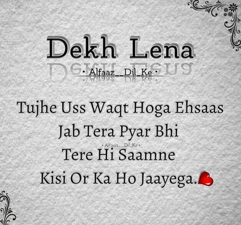 Sed Sayri Hindi To English, Sed Sayri Hindi, Waqt Quotes, Mj Quotes, Secret Love Quotes, Funny Attitude Quotes, True Lines, Funny Girly Quote, Hindi Shayari Love