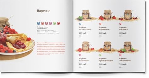 Product catalogue  of “Vse svoe” company by Sutkin Sanya, via Behance Food Catalogue Design Layout, Food Product Catalogue, Food Product Catalog Design, Sellsheet Design, Food Catalogue Design, Food Catalogue, Product Catalogue Design, Product Catalog Design, Catalog Design Inspiration