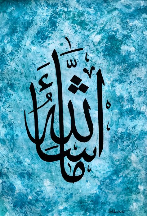 Original Calligraphy Mashallah Calligraphy, Wood Texture Seamless, Calligraphy Background, Islamic Art Canvas, Arabic Calligraphy Art, Calligraphy Painting, Paper Painting, Islamic Art Calligraphy, Art On Paper