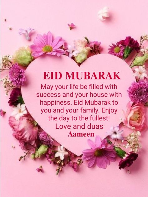 5 Roza Mubarak, Idd Mubarak, Islamic Birthday Duas, Eid Messages, Islam Pic, Eid Ul Fitr Quotes, Eid Al Adha Wishes, Eid Mubarak Wishes Images, Happy Birthday Bestie Quotes