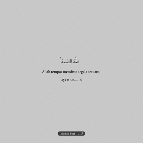 Quotes islam indonesia Teme Abdullah Quotes, Ikhlas Quotes, Note To Self Quotes, Marvel Wallpaper, Text Quotes, Holy Quran, Self Quotes, Note To Self, Pretty Words