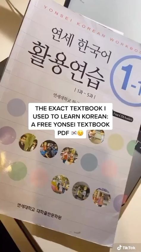 Korean Learning Apps, Korean Conversation, Learning Korean Grammar, Language Journal, Learn Basic Korean, Learn Korean Alphabet, Easy Korean Words, Learn Hangul, Learn Korea