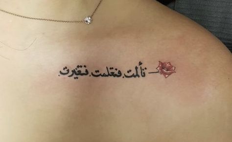 I suffered, I learned, I changed. #Tattoo #Flower #Phrase #Strength #personal #collarbonetattoo #Collarbone Collet Bone Tattoo, Medical Tattoos, Change Tattoo, Medical Tattoo, Girl Therapy, Bone Tattoo, Bone Tattoos, Aesthetic Clothing Stores, Red Tattoos