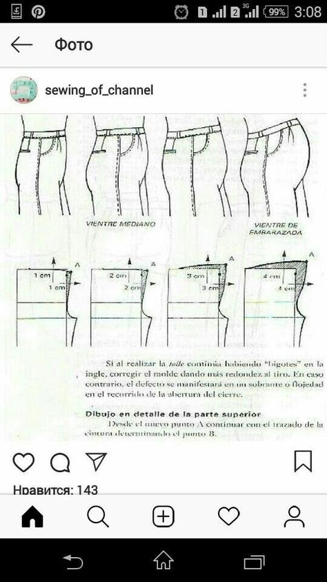 How To Sew Pants, Sew Pants, Men Pants Pattern, Sewing Measurements, Sewing Pants, Sewing Machine Basics, Sewing Alterations, Fashion Design Patterns, Diy Clothes Design