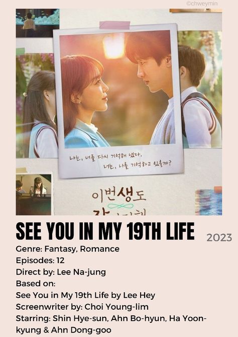 see you in my 19th life kdrama, minimalist poster Kdramas Posters, In My 19th Life Kdrama, 19th Life Kdrama, My 19th Life Kdrama, Poster Kdrama, Kdrama Posters, Kdrama Poster, Angel's Last Mission, Shin Hye-sun