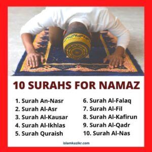 Surah For Namaz, How To Read Namaz, Muslim Words, Sunnah Prayers, Books On Islam, Prophets In Islam, Islam Lesson, Math Quotes, Alhumdulillah Quotes