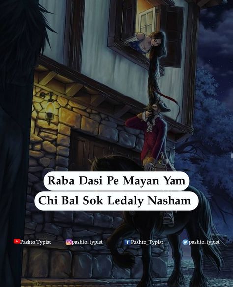 Pashto Love Poetry, Poetry For Lovers, Pashto Shayari, Pashto Quotes, Husband Quotes From Wife, Funny Wishes, Poetry Photos, Birthday Post Instagram, Urdu Love Words