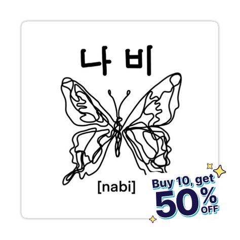 Decorate laptops, Hydro Flasks, cars and more with removable kiss-cut, vinyl decal stickers. Glossy, matte, and transparent options in various sizes. Super durable and water-resistant. Nabi Butterfly ? Nabi Butterfly, Trending Topics, Decorate Laptops, Kiss Cut, Vinyl Decal Stickers, Vinyl Decal, Kiss, Water Resistant, Vinyl