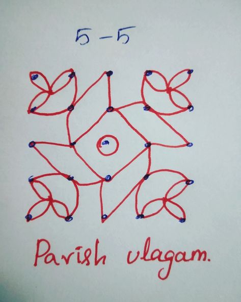 Small Dot Kolam, Puli Kolam Simple, Dots Kolam Simple, Simple Dot Kolam, Simple Kolam Designs Easy, Dot Kolam Designs, Easy Kolam Designs, Simple Kolam Designs, Simple Rangoli With Dots