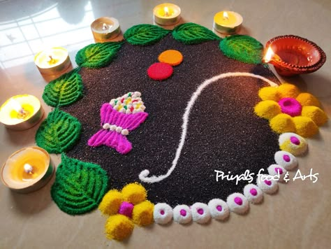 Haldi Kunku Rangoli Designs, Nath Rangoli, Makarsankranti Rangoli, Haldi Kumkum Rangoli, Sankranti Special Rangoli, Theme Rangoli, Haldi Kunku, Rangoli Beautiful, 3d Rangoli