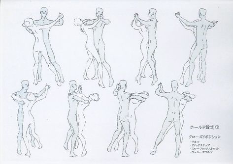 Waltz Art Reference, Character Dancing Poses, Ballroom Dancing Reference Drawing, Ballroom Dance Reference, Dancing Art Base, Waltz Drawing Reference, Ball Room Dancing Reference, Ball Dancing Reference, Slow Dancing Drawing Reference