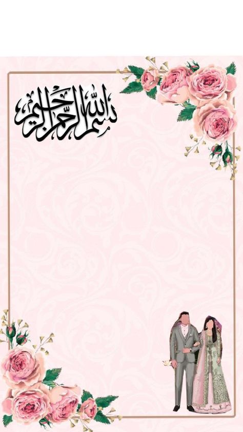 Royal Wedding Invitation Background, Royal Wedding Invitation, Hindu Wedding Invitation Cards, Muslim Wedding Cards, Hindu Wedding Invitations, Wedding Card Frames, Wedding Invitation Background, Invitation Background, Mehndi Designs For Beginners