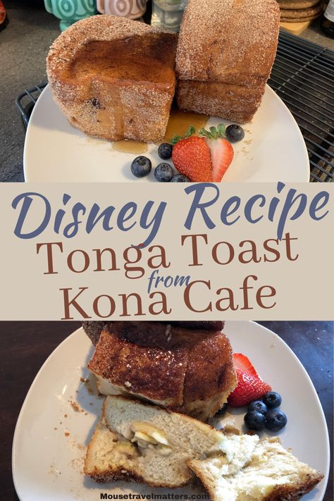 Recipe for famous Tonga Toast from Kona Cafe at Walt Disney World Disney Tonga Toast Recipe, Tonga Toast Walt Disney, Tonga Toast, Monorail Disney, Sourdough French Toast, Disney Parties, Disney Recipes, Food Coma, Disney Travel