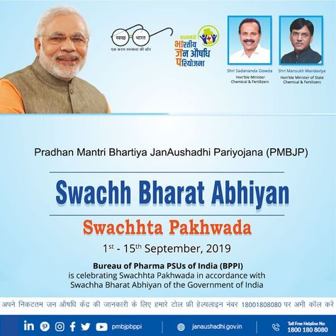 Be the change you wish to see in the world.” - Mahatma Gandhi In accordance with Swachha Bharat Abhiyan of the Government of India, #PMBJP will be celebrating 'Swachhata Pakhwada' from 1st -15th Sep, to spread awareness about cleanliness and and motivate people to join for #SwachhtaHiSeva Be The Change, Mahatma Gandhi, The Government, The Change, You Changed, Government, India, The World, Quick Saves