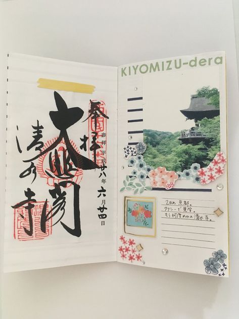 Japanese Scrapbook Ideas, Japan Travel Scrapbook, Japan Journal Ideas, Japan Scrapbook Ideas, Japan Travel Journal, Japanese Journaling, Japan Scrapbook, Japanese Scrapbook, Bullet Journal Japan