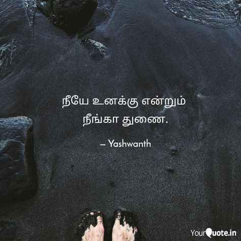 Tamil Song Lyrics Captions For Instagram, Tamil Bio For Instagram, Tamil Captions For Instagram, Tanglish Quotes, Tamil Captions, Tamil Quotes True Words, Good Instagram Bios, Fake Family Quotes, Situation Quotes