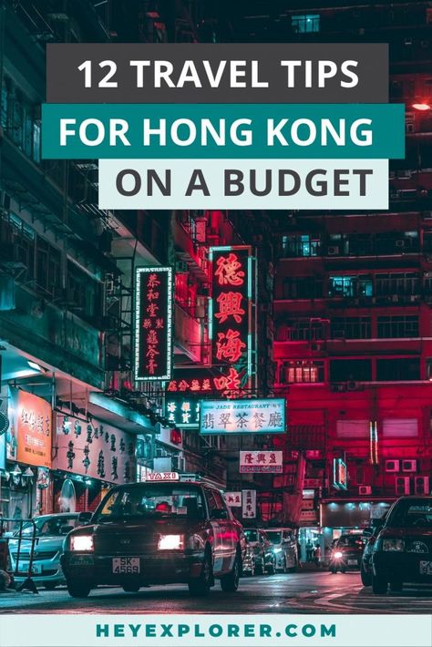 What To Do In Hong Kong, Living In Hong Kong, Hongkong Tourist Spots, Hong Kong Itinerary, Hong Kong Famous Places, Star Ferry, History Of Hong Kong, Victoria Harbour, Hong Kong Travel