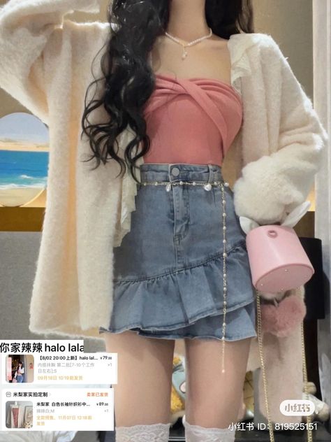 Everyday Korean Outfits, Cute K Fashion, Cute Outfit Girly, Cute Pink Outfits Aesthetic Korean, Girlie Aesthetic Outfit, Sweet Outfits Aesthetic, Cute Pretty Outfits, Dark Jeans Outfit Summer, Cute Style Outfits Girly