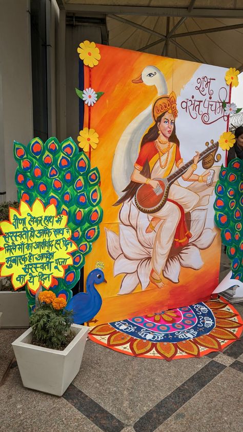 Saraswati Decoration Ideas, Sarswati Puja Board Decoration, Saraswati Puja Board Decoration Ideas, Basant Panchami Activity For Kids, Vasant Panchami Board Decoration, Basant Panchami Board Decoration Ideas, Christmas Chart Ideas For School, Hindi Project Ideas For Class 10, School Reopening Decoration