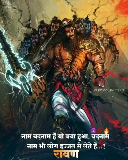 Raavan [Video] in 2022 | Shiva lord wallpapers, Hanuman chalisa song, Cute wallpapers Raavan God Wallpaper, Hanuman Chalisa Song, King Ravana, God Wallpaper, Warrior Drawing, Cambodian Art, Cute Movie Scenes, Lord Wallpapers, Shiva Lord