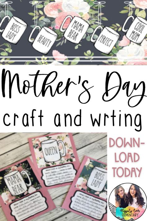 Grade 4 Mothers Day Craft, Low Prep Mothers Day Craft, Mother’s Day Gift Students, Mother's Day Crafts Elementary Students, Mothers Day Crafts For Students, Writing Page, Mother's Day Projects, Mother's Day Craft, Mothers Day Poems