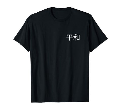 PRICES MAY VARY. japanese kanji writing tshirt, japan lover tshirt, minimalist tshirt, streetwear tshirt, japanese aesthetic tshirt, japanese letter tshirt, pocket logo tshirt Lightweight, Classic fit, Double-needle sleeve and bottom hem E Mc2, Retro Stripes, Top Fashion Brands, Satire, Shop Top, Fashion Brands, Branded T Shirts, Tshirt Logo, Shirt Sleeves