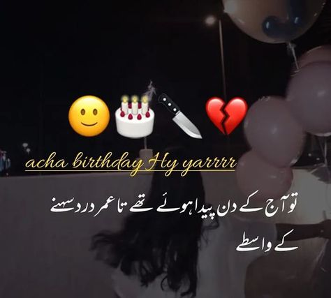 Bewafa Dost Poetry, Birthday Shayari In Urdu, Birthday Poetry, Birthday Captions For Myself, Happy Birthday Bestie Quotes, Happy Birthday Bestie, Love Birthday Quotes, Happy Birthday Love Quotes, Birthday Quotes Funny For Him