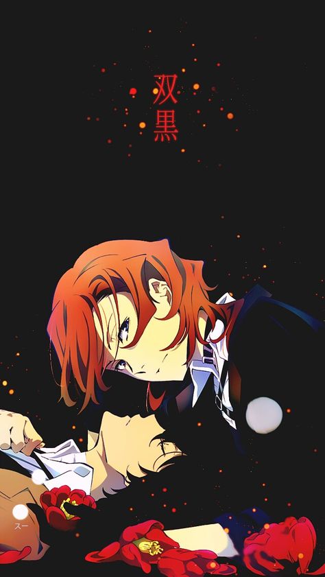 Bungo Stray Dogs Wallpaper Iphone, Chuuya Wallpaper, Dazai Chuuya, Bungou Stray Dogs Wallpaper, Osamu Dazai, Double Black, Dazai Bungou Stray Dogs, Chuuya Nakahara, Phineas And Ferb