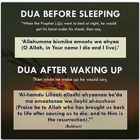 How To Make Dua, Dua Before Sleeping, Every Day Routine, Prayer Before Sleep, Morning Dua, Mecca Medina, Dua Islam, Muslim Quran, Islam Beliefs