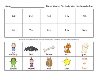 Freebielicious: There Was an Old Lady Who Swallowed a Bat FREEBIES October Classroom, October School, Literature Activities, Fall Kindergarten, Halloween Preschool, Freebie Friday, Kindergarten Literacy, Theme Halloween, Old Lady