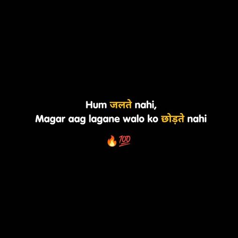 Attitude Quotes In Hindi, Emotional Shayari, Design Quotes Inspiration, Appreciate Life Quotes, Happy Birthday Love Quotes, Swag Quotes, I Love Her Quotes, Instagram Captions Clever, Classy Quotes