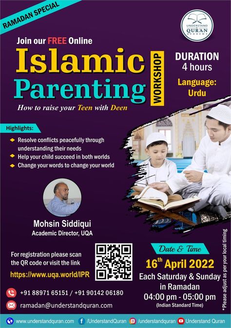 Islamic parenting workshop Flyer design Online Islamic Parenting Workshop Workshop Flyer Design, Eid Mubarak Arabic Calligraphy, Eid Mubarak Arabic, Workshop Flyer, Arabic Poster, Parenting Workshop, Islamic Designs, Islamic Design, Business Flyer