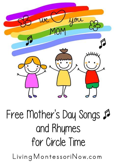 Free Mother's Day song videos and Mother's Day songs and rhymes with lyrics for multiple ages Spring Songs, Mothers Day Songs, Easter Songs, Mom Song, Mother's Day Theme, Diy Mother's Day Crafts, Mothers Day Poems, Mother's Day Activities, Free Songs