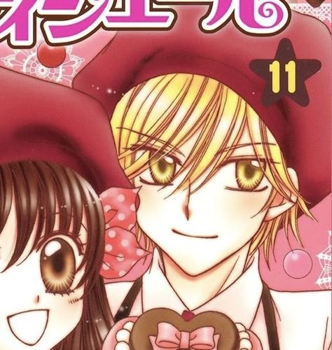 Yumeiro Patissiere Icon, Yumerio Patisserie, Manhwa Korean, Yumeiro Patissiere, Anime Love Couple, 90s Anime, Profile Pics, Pretty And Cute, Animation Series