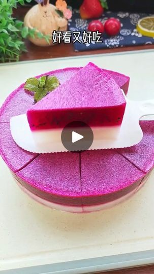 342K views · 2.8K reactions | ♨️ 火龙果果冻 Dragon Fruit Jelly 😋 | By 小厨娘Facebook Dragon Fruit Jelly, Jelly Desserts, Fruit Jelly, Dragon Fruit, Jelly, Dessert, Fruit