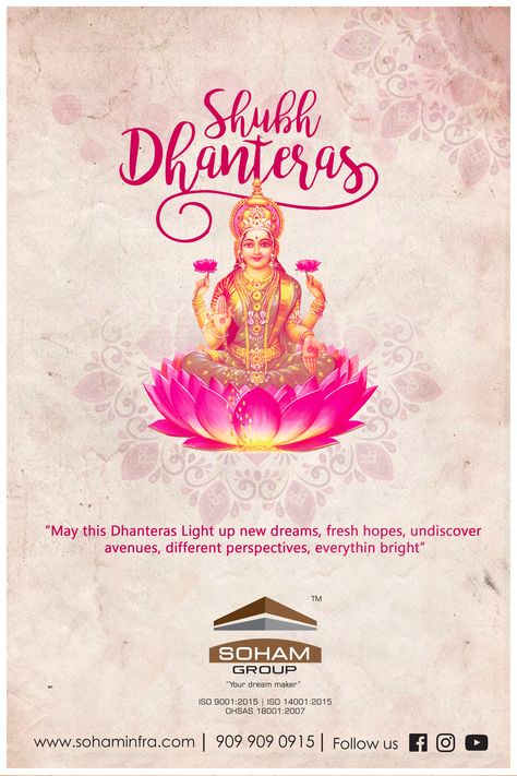 Dhanteras Poster Creative, Dhanteras Wishes Quotes, Dhanteras Creative Post, Dhanteras Greetings, Dhanteras Post, Dushera Wishes, Devotional Background, Dhanteras Message, Dhanteras Creative