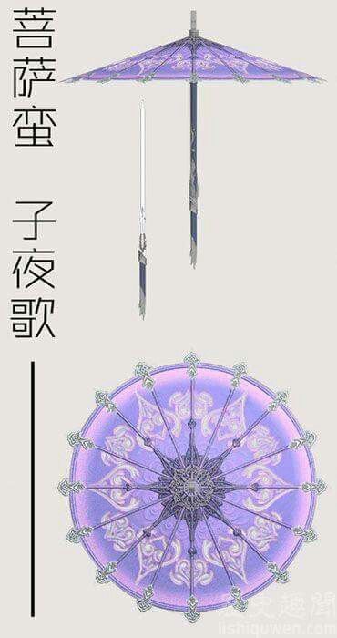 Weaponized Parasol, Fantasy Umbrella, Magical Umbrella, Fairy Character, Magic Tools, Purple Umbrella, Piskel Art, Japanese Umbrella, Magical Items