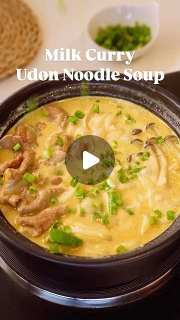 The best soups on Instagram: "Comment UDON for the full recipe. Milk curry udon noodle soup is a twist on traditional Japanese curry udon. The addition of milk or cream gives the broth a velvety and smooth texture. It is a perfect fusion dish for anyone who loves the warmth of curry but craves the richness of creamy broth. This dish blends the savory curry with the richness of milk to create a well-balanced soup that is perfect for anyone who enjoys a hearty, comforting meal." Japanese Curry Udon, Udon Soup Recipe, Asian Food Recipes, Udon Soup, Udon Noodle Soup, Curry Udon, Udon Noodle, Thai Soup, Fusion Dishes