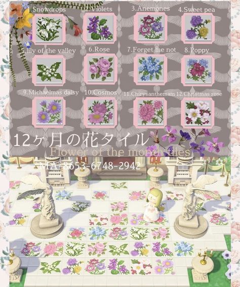 Pink Island, Flower Of The Month, Purple Animals, Animal Crossing Wild World, Qr Codes Animal Crossing, Flower Tile, Garden Animals, New Animal Crossing, Christmas Rose